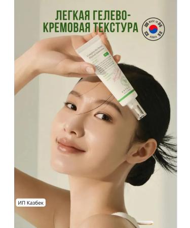Axis Y Sunfield face cream Axis -y SPF 50+ - Buy Online on GoSupps.com