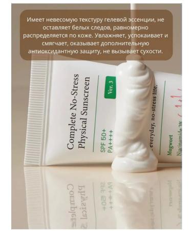 Axis Y Sunfield face cream Axis -y SPF 50+ - Buy Online on GoSupps.com