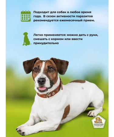 Zoetis Simeparika for dogs 20-40 kg 1 tablet - Buy Online on GoSupps.com