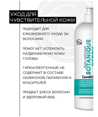 Frezy Grand Shampoo and air conditioning with Oil of the sea buckthorn Detox 2x1000ml - Buy Online on GoSupps.com