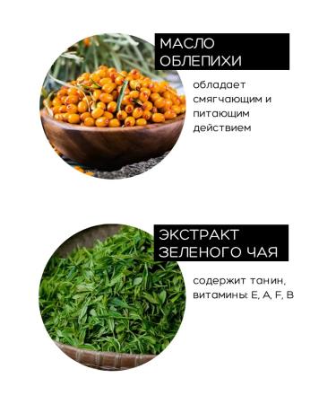 Frezy Grand Shampoo and air conditioning with Oil of the sea buckthorn Detox 2x1000ml - Buy Online on GoSupps.com