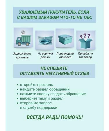 Fitomucil norms plus bank 180 gr - Buy Online on GoSupps.com