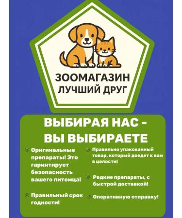 Simparica for dogs 20-40 kg- from fleas and ticks - Buy Online on GoSupps.com