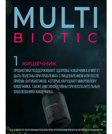 DaniLab Probiotic Multibiotic Premium 360mg 30 capsules - Buy Online on GoSupps.com