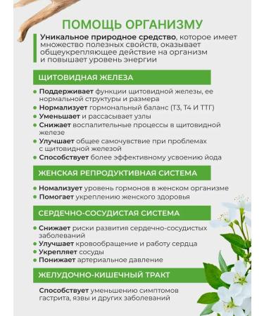 Beebotanica  - Buy Online on GoSupps.com
