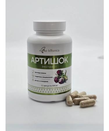 Beebotanica Artichoke extract in capsules - Buy Online on GoSupps.com