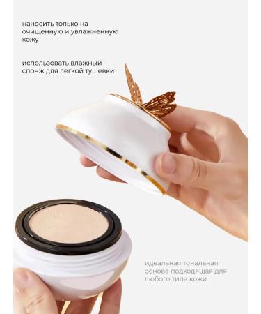 SPARCLI Tonal cream Kushon Face 3B1 - Buy Online on GoSupps.com