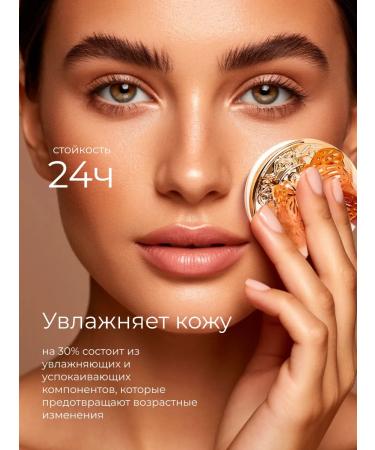 SPARCLI Tonal cream Kushon Face 3B1 - Buy Online on GoSupps.com