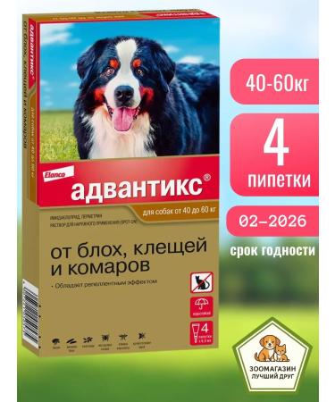 Elanco Advantics for dogs weighing 40 to 60 kg from ticks