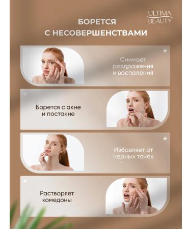 Ultima Beauty 100% natural hydrophilic oil for washing - Buy Online on GoSupps.com