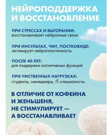 Guten morgen Ezhovik creped mycelium 700 mg - Buy Online on GoSupps.com