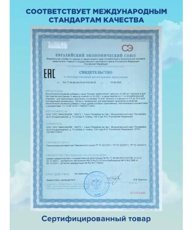 Guten morgen Ezhovik creped mycelium 700 mg - Buy Online on GoSupps.com