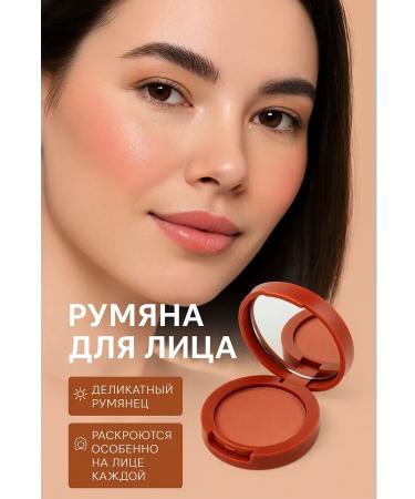 RatiKarS Dry bronze blush