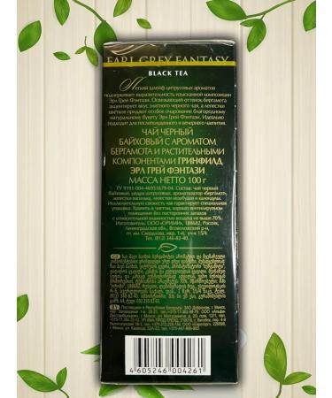 Black tea Greenfield Earl Grey Fantasy sheet 100g - Buy Online on GoSupps.com