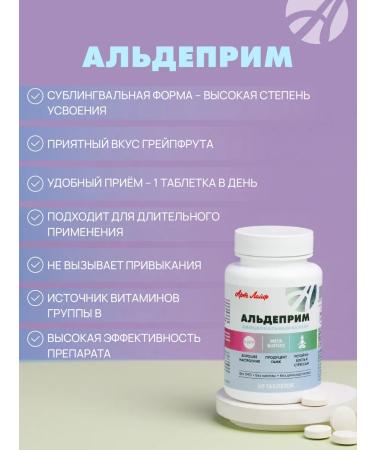 Artlife Aldepime with 5 htp - Buy Online on GoSupps.com