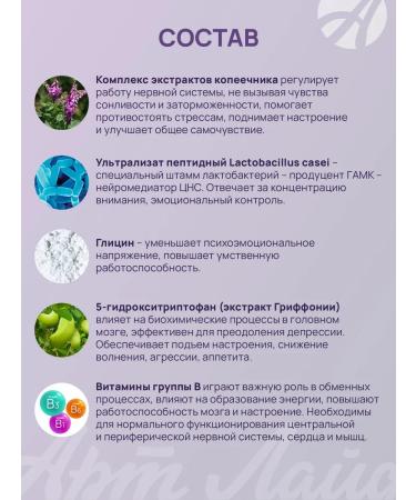 Artlife Aldepime with 5 htp - Buy Online on GoSupps.com