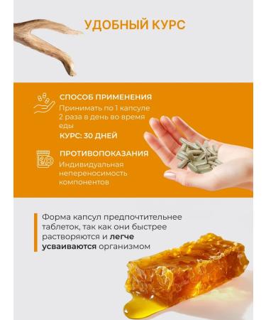 Beebotanica Propolis in capsules - Buy Online on GoSupps.com