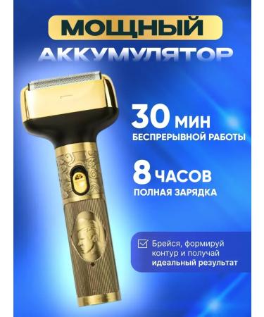 Everything for haircuts Trimmer for beard and mustache - Buy Online on GoSupps.com