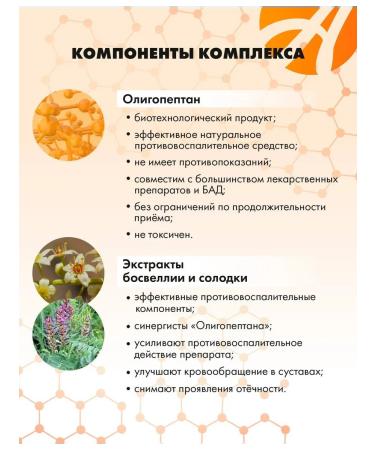 ArtLife Antipurin decrease in uric acid 120 capsules - Buy Online on GoSupps.com