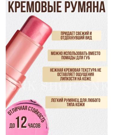 BeautyArt A set of cream sticks for contouring and makeup 3B1 - Buy Online on GoSupps.com