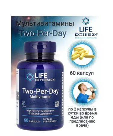 Life extension Two-per-day multivitamins 60 capsules