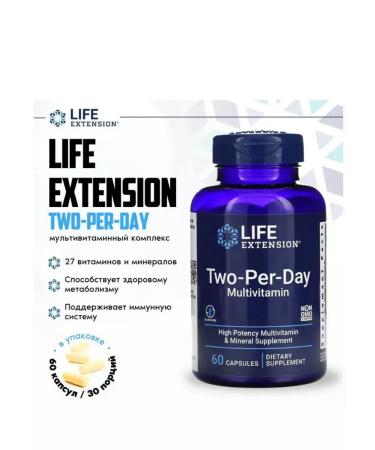Life extension Two-per-day multivitamins 60 capsules - Buy Online on GoSupps.com
