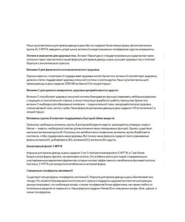 Life extension Two-per-day multivitamins 60 capsules - Buy Online on GoSupps.com