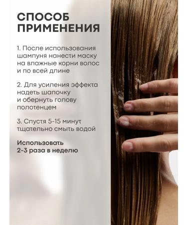 EVOKE Set of strengthening mask for hair growth pepper and uzma 2 pcs - Buy Online on GoSupps.com