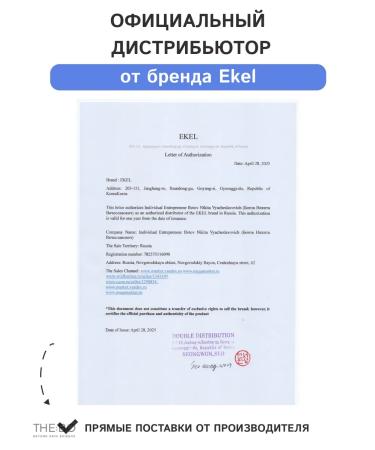 EKEL Face cream lifting moisturizing collagen - Buy Online on GoSupps.com