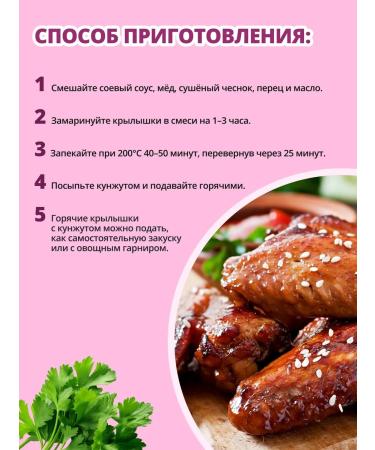 Tamaki Garlic dried granules 500 grams - Buy Online on GoSupps.com