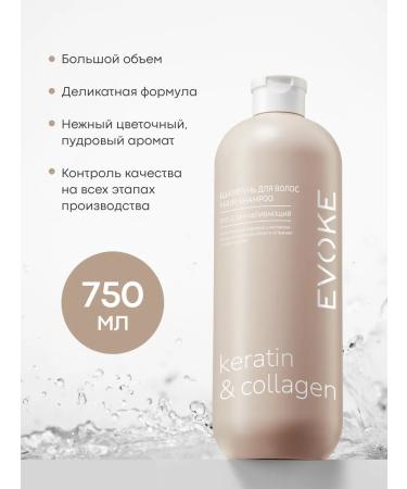 EVOKE Set of hair shampoo Women's restorative 2 pcs - Buy Online on GoSupps.com