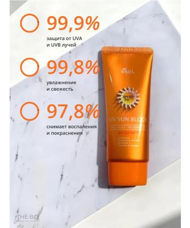 EKEL Sunny cream SPF for Facial - Buy Online on GoSupps.com