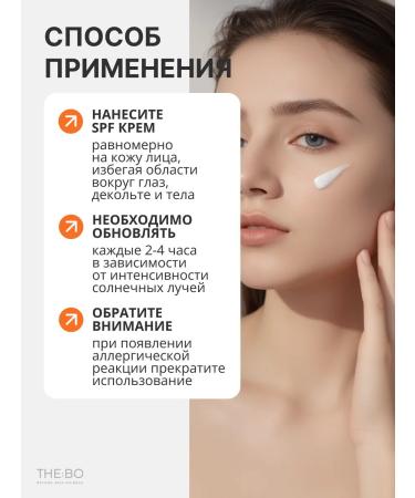 EKEL Sunny cream SPF for Facial - Buy Online on GoSupps.com