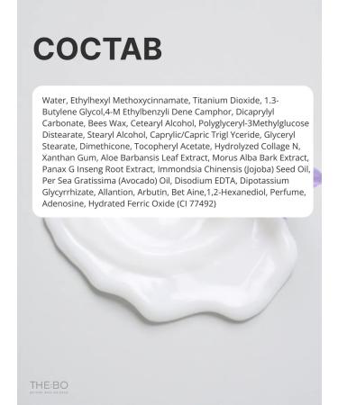 EKEL Sunny cream SPF for Facial - Buy Online on GoSupps.com