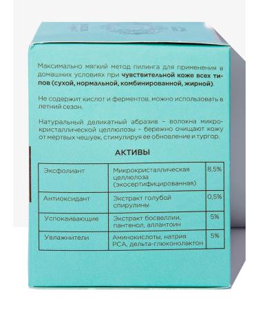 Jurassic Spa Facial sling mask Sedding anti -aging 65 ml - Buy Online on GoSupps.com