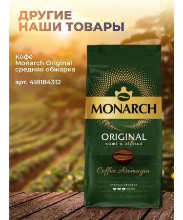 EGOISTE Coffee in grains 1 kg noir medium roasting - Buy Online on GoSupps.com