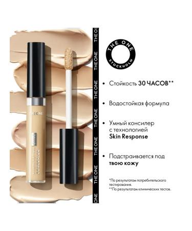 Oriflame Adaptive concealer 41990 The One