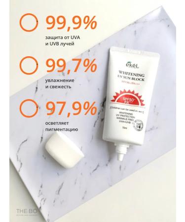 EKEL Whitening sunscreen - Buy Online on GoSupps.com