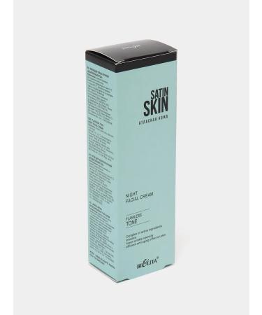 Belita Face cream of night satin skin impeccable tone - Buy Online on GoSupps.com