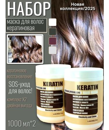 Likreto Professional Keratin hair mask 2pcs. 1000ml - Buy Online on GoSupps.com