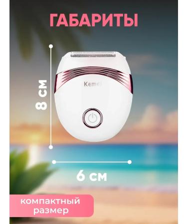 Everything for haircuts Epalator razor female professional wireless - Buy Online on GoSupps.com