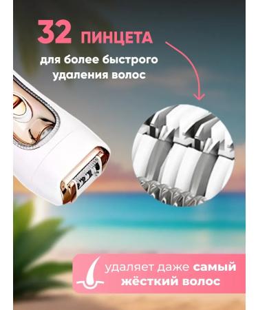 Everything for haircuts Epalator razor female professional wireless 3 in 1 - Buy Online on GoSupps.com