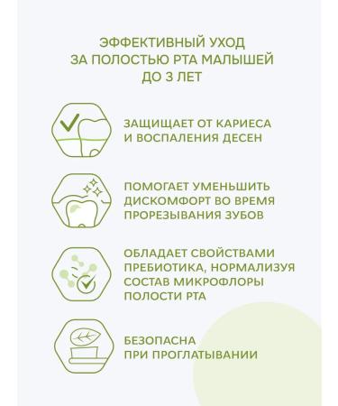 ROCS Baby toothpaste delicate departure of apple-club 45 g - Buy Online on GoSupps.com