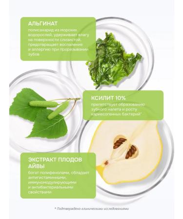 ROCS Baby toothpaste tender care of the apple-club 45 g 2pcs - Buy Online on GoSupps.com