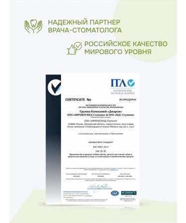 ROCS Baby toothpaste tender care of the apple-club 45 g 3pcs - Buy Online on GoSupps.com