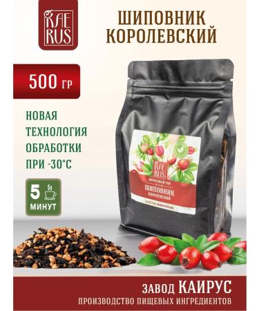 CAIRUS Hedgehog Fruit rose hips 500 grams