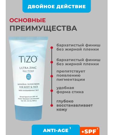Tizo Mineral sunscreen of SPF with a tinting effect - Buy Online on GoSupps.com