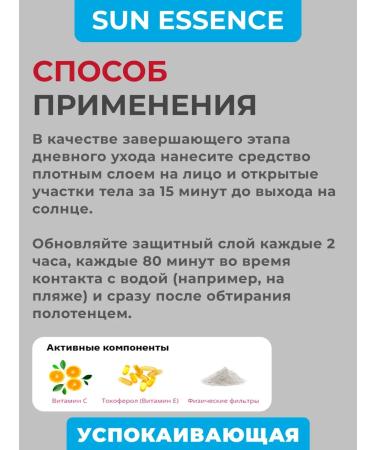 Tizo Mineral sunscreen of SPF with a tinting effect - Buy Online on GoSupps.com