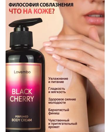 Lovembo Cream for body and hands perfumed moisturizing - Buy Online on GoSupps.com