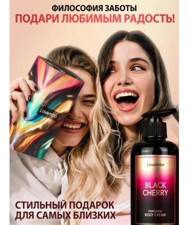 Lovembo Cream for body and hands perfumed moisturizing - Buy Online on GoSupps.com
